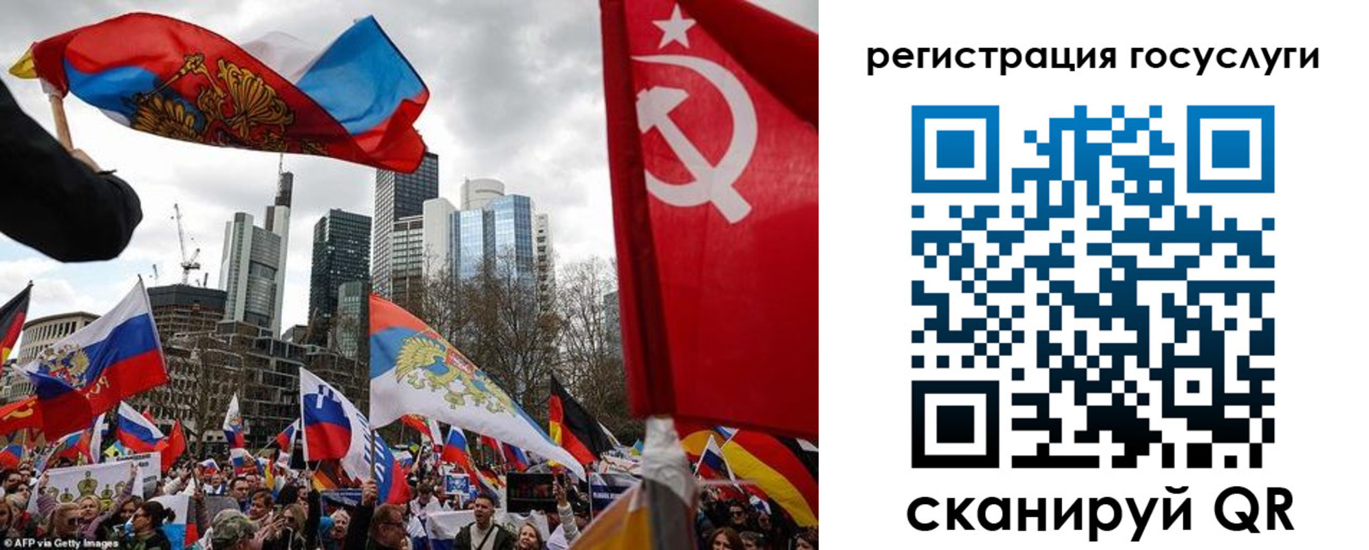 прописка штамп в Лакинске