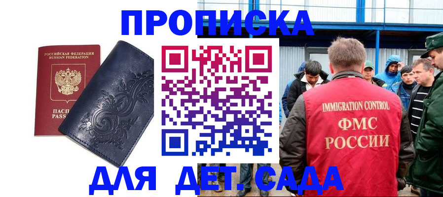 найти адрес прописки в Лакинске