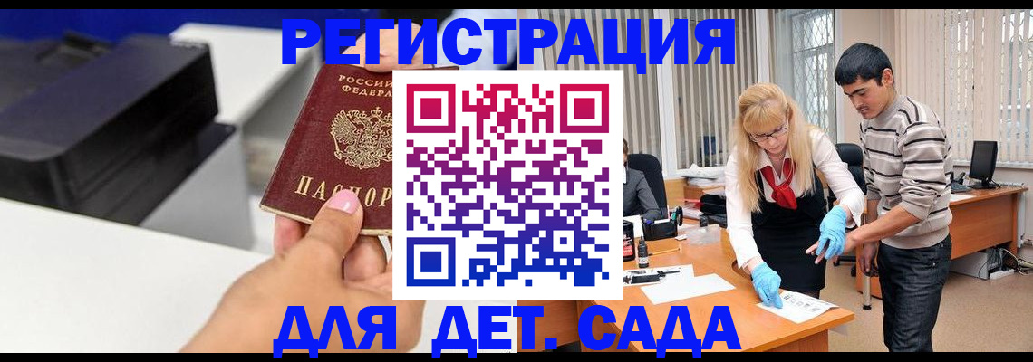 форма 3 в Лакинске